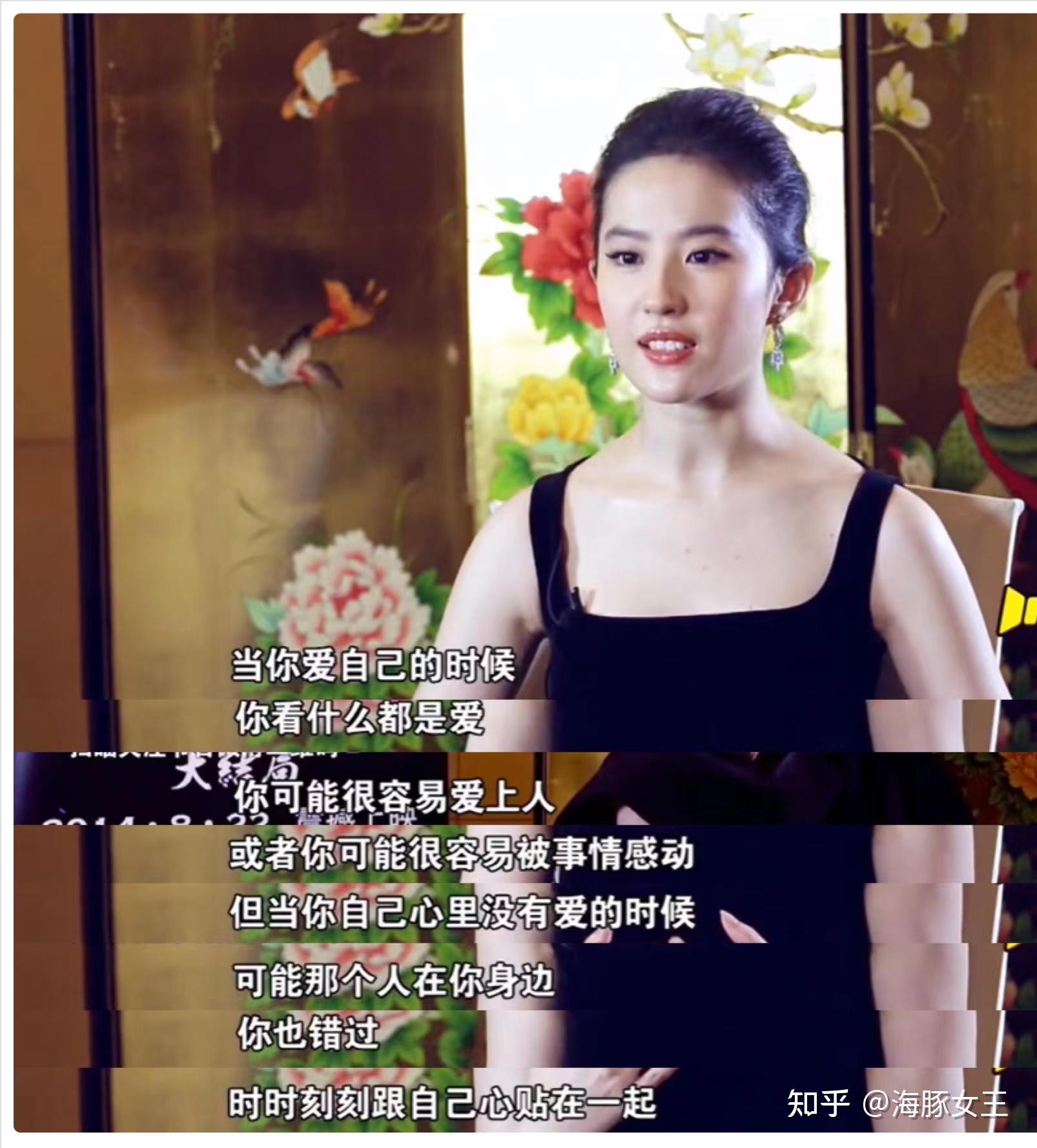 单身女明星_中国最小的女明星_大龄未婚女明星原因