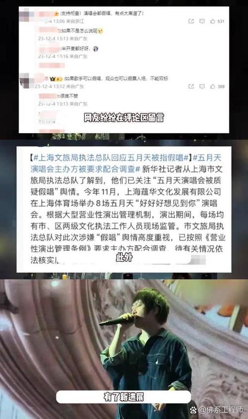 明星黑料大揭秘：假唱、耍大牌到潜规则，离谱传闻有多真？