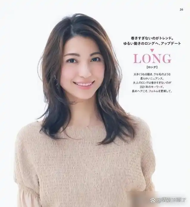 女明星齐肩卷发_中年女性齐肩卷发_优雅气质发型