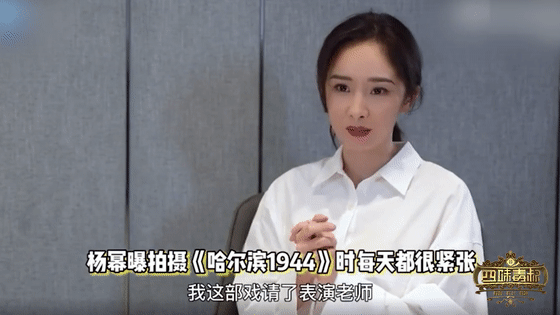 杨幂演技转型_娱乐圈小说有杨幂_85花现状分析