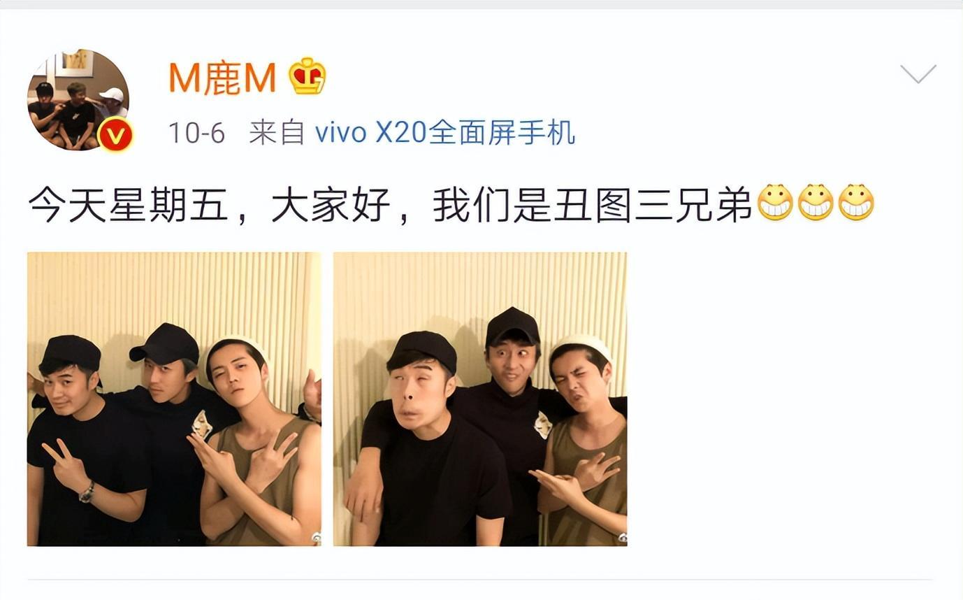 鹿晗生日现状_鹿晗娱乐圈人缘变化_穿越娱乐圈ps鹿晗