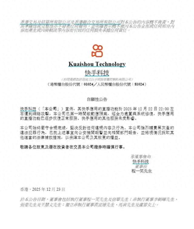 网红八卦快手,_快手违规内容历史记录_快手直播色情内容攻击事件