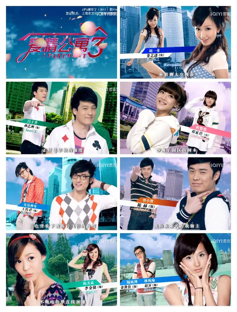 公寓免费观看完整版_爱情公寓4在线观看_爱情免费观看公寓5