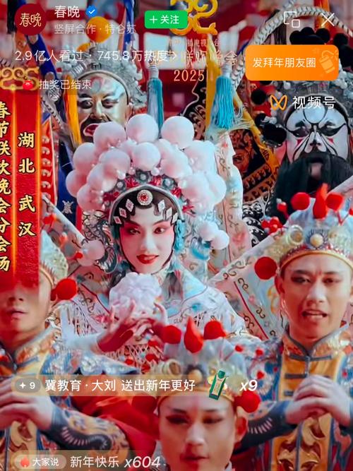 娱乐圈什么时候有的？从1905年定军山到2026春晚