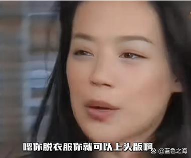 在香港娱乐圈熬出头，平凡女孩需要什么特质？