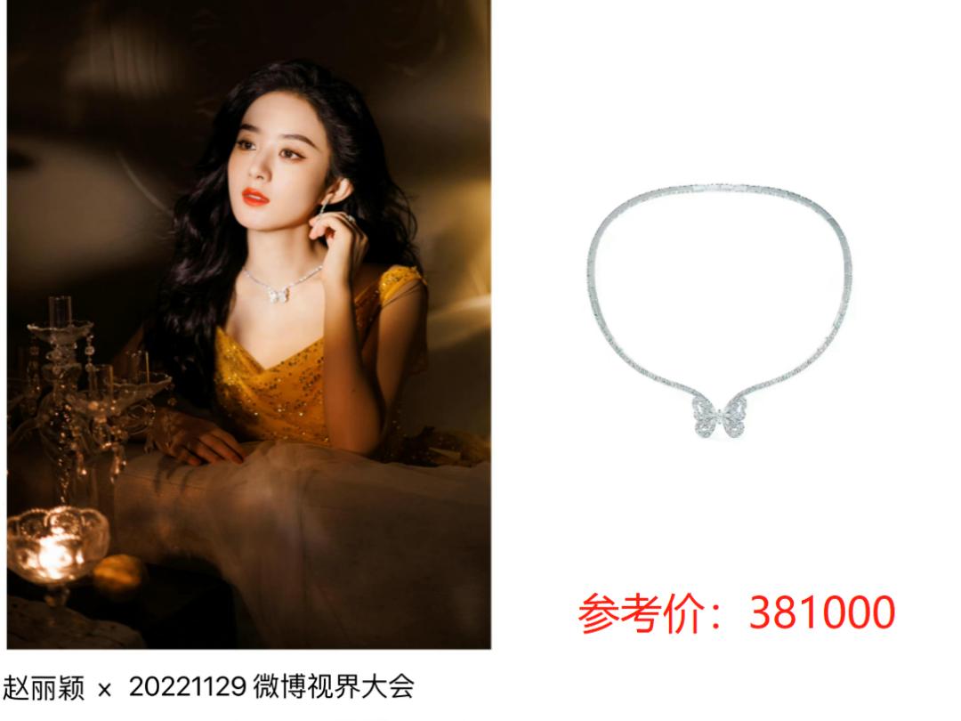 明星高定礼服点评_晚装女明星_微博盛典红毯造型