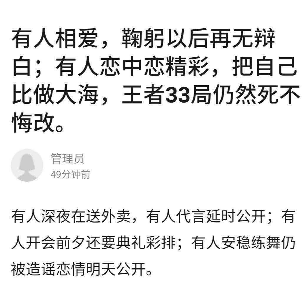 网红辛巴八卦最新事件-_网红老公出轨400人应对_网红抽脂去世事件详情