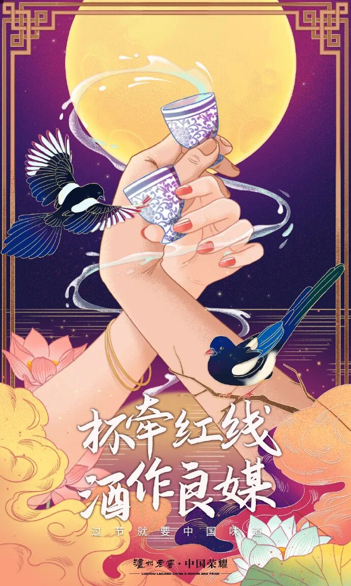 热点创意明星素材图,_七夕节创意海报_七夕品牌营销活动