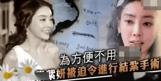 娱乐圈公开电话_娱乐圈潜规则 张紫妍案 中国版张紫妍案