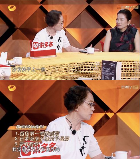 娱乐圈妈宝多_朱雨辰妈妈 奇葩婆婆 控制欲