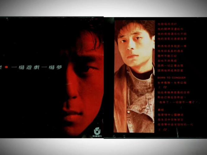 王杰港台艺人_香港乐坛王杰_王杰 香港娱乐圈